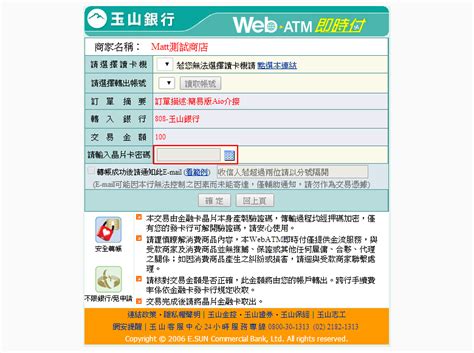 合作金庫atm|網路ATM 